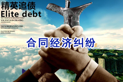 连平收钱公司